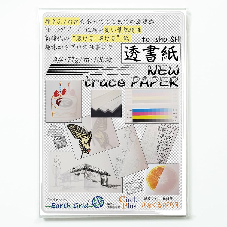 Amazon | 透けて書ける紙” 透書紙 (とうしょし) 